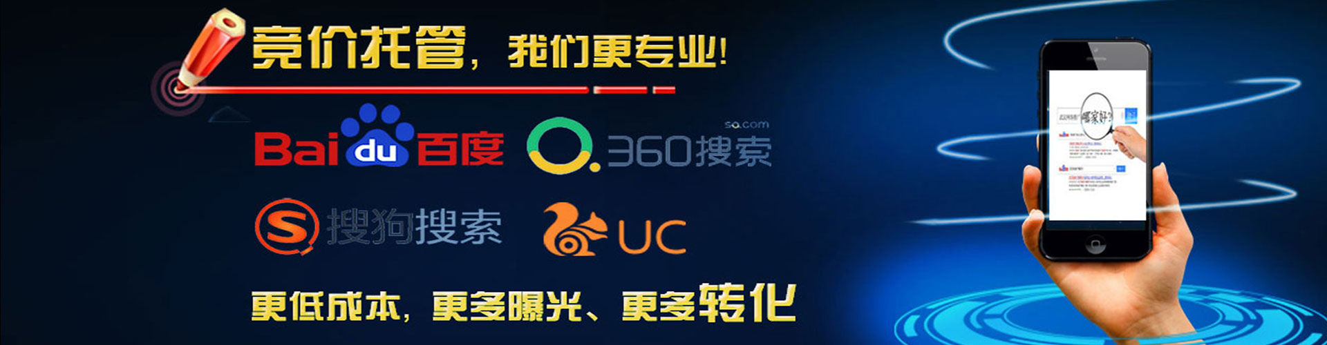 金城江百度如何推广