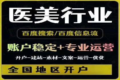 SEM服务公司助力企业转型案例