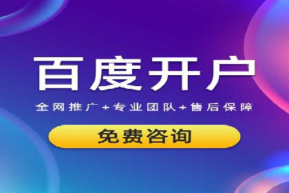竞价SEM托管服务案例分享