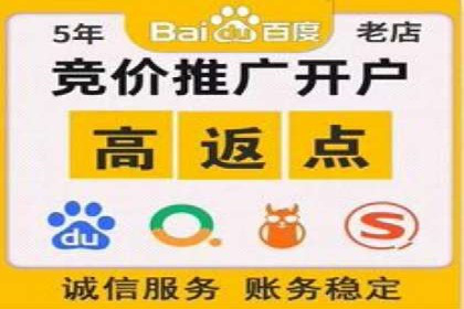 竞价SEM案例分享：如何实现SEM低成本高回报？