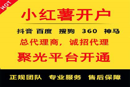 案例分享：信息流代理助力企业品牌传播
